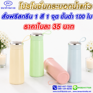 กระบอก
